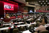 Những đổi mới và phát triển trong chính sách lãnh đạo của Đảng Cộng sản Cuba hiện nay